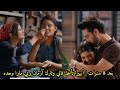 مسلسل امنيه وإن تحققت الحلقه 776 قفزه 8 سنوات ابهيرا تأخذ فأنى وتترك أرمان يربى مايرا وحده 