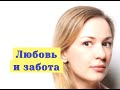 ЛЮБОВЬ И ЗАБОТА была к мужу Анна Тараторкина актриса из сериала Вскрытие покажет