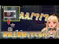 【ホロライブ切り抜き】まさかのミラクルな乱入で邪魔されるフレアちゃん【不知火フレア/#ホロライブワールド】