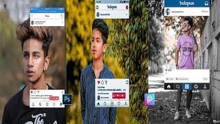 Photoshop 3D Instagram Viral Photo Editing Tutorial Step By Step In Hindi In Photoshop 2019 screenshot 5
