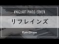 【Piano Cover】リフレインズ/Rain Drops【#NIJIArt】