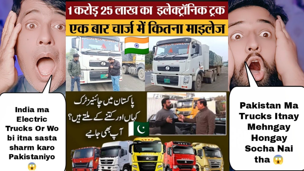 Heavy Trucks Price In Pakistan Vs Heavy Trucks Price In India | Pakistani Reactions