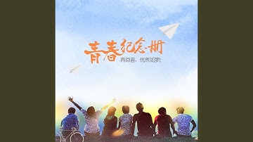 恍如昨天