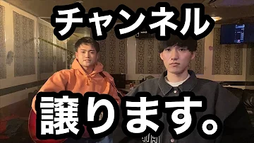 引退します 引退します