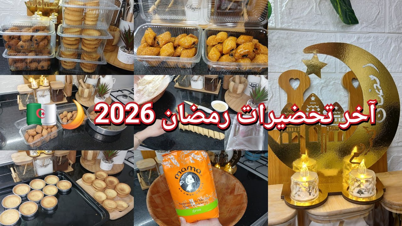 وأخيرا كملت ودرت لي قدرت عليه/مقيرط مبسس ومعسل للقلب/فوندوتاغت حلوين مع طريقة الإحتفاظ لي موالفتها.