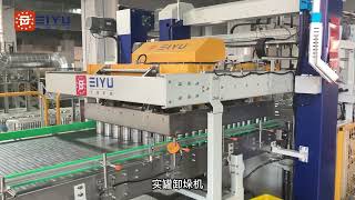 Full can depalletizer for pet food production line #Full can depalletizer #Depalletizer