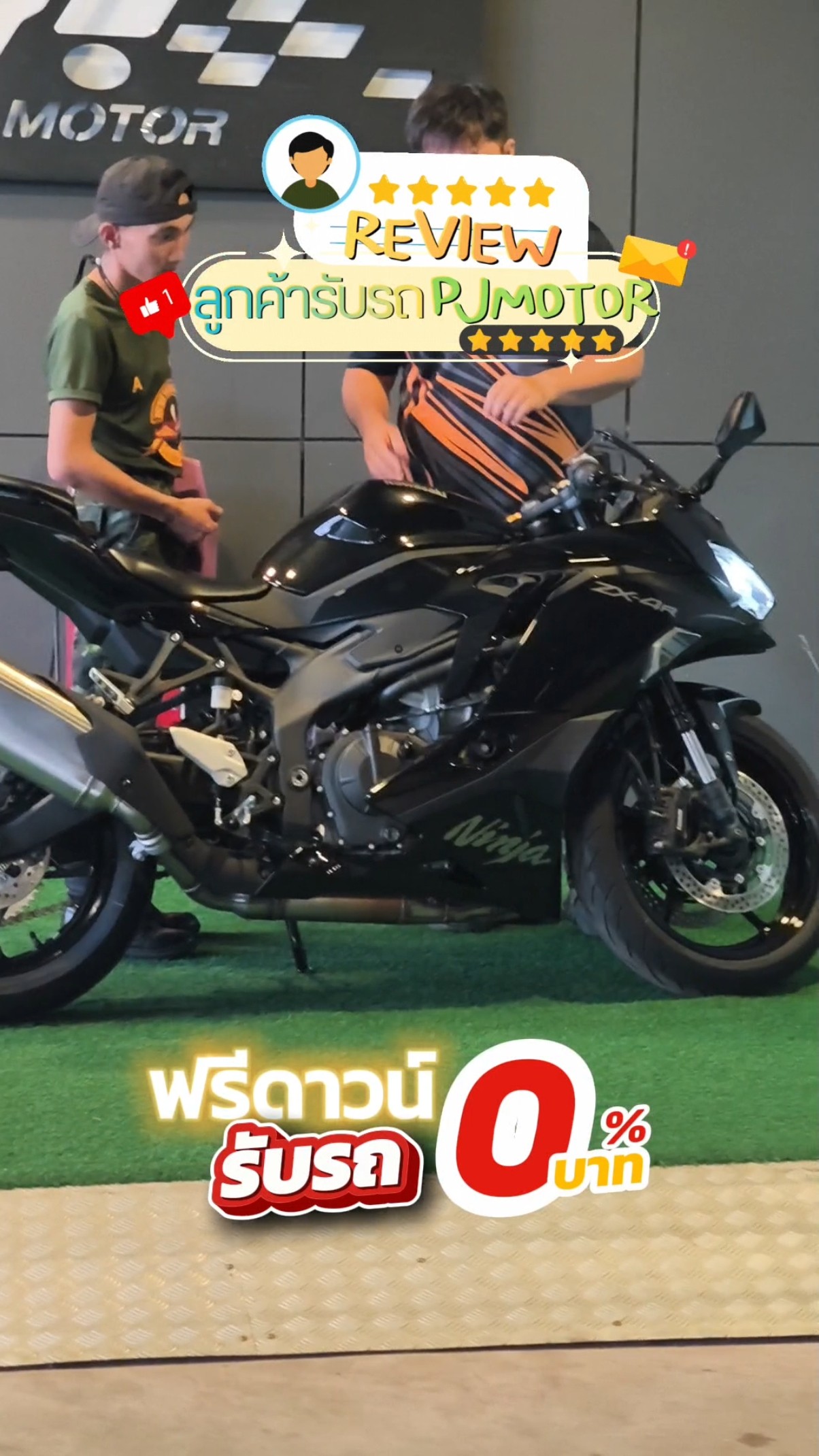 （4月VIP 10%off中） せきせいくうです❣️0327 KAWASAKI ZX-4R โปรฟรีดาวน์รับรถ 0 บาท แถมฟรี! ประกันชั้น1 ใครเล็งๆ