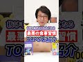 【抜け毛が止まらない!?】髪の毛の老化が早まる食事習慣 TOP5