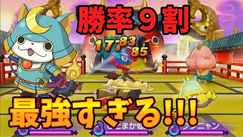 妖怪ウオッチ2ブリー隊長qrこーど Mp3 妖怪ウオッチ2ブリー隊長qrこーど Mp3