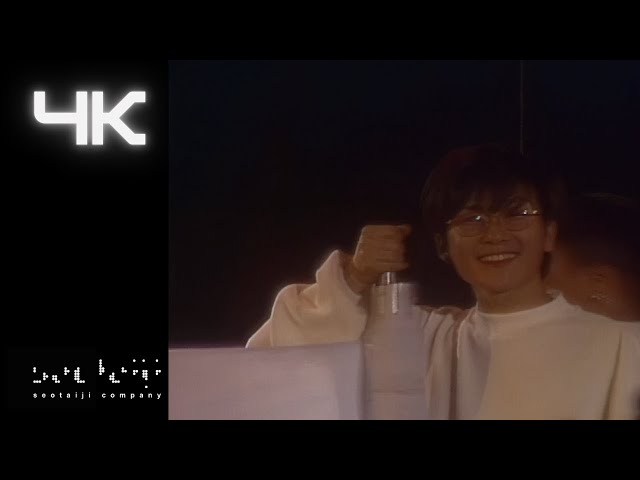 서태지와 아이들(Seotaiji and Boys) -마지막축제 ( Last Festival