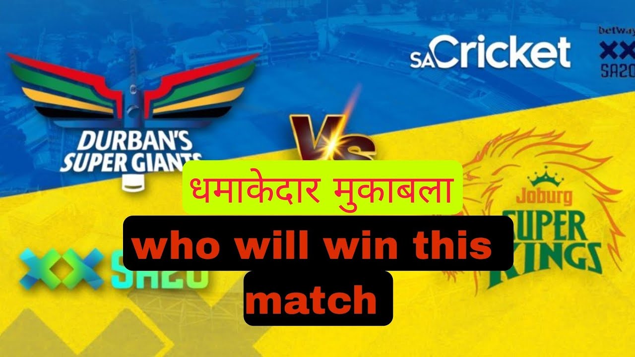Durban’s Super Giants vs Joburg Super Kings (SA20) Prediction YouTube