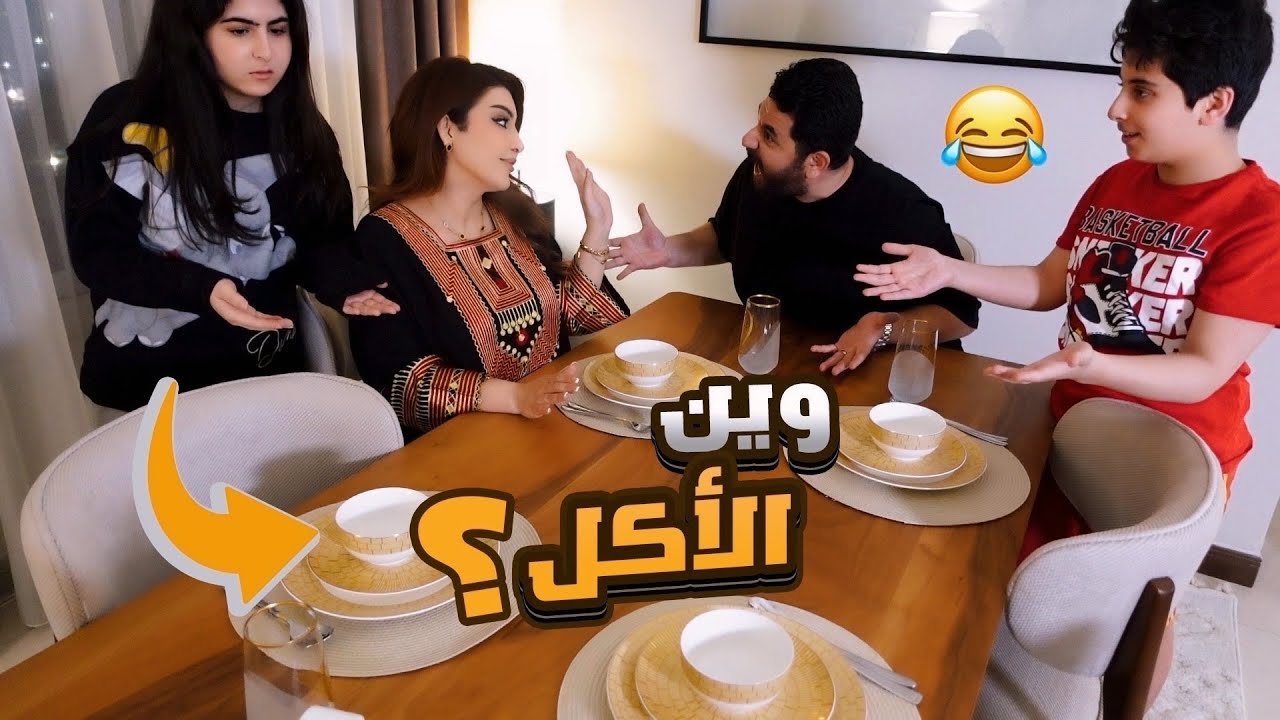 اول مقلب في رمضان (ماكو فطور)😂 ردة فعل زوجي 🙀