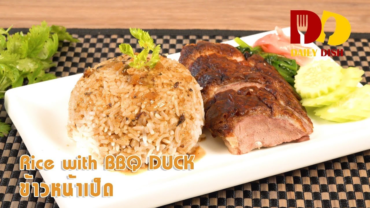 Rice with BBQ DUCK | Thai Food | ข้าวหน้าเป็ด