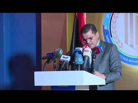 وزارة العمل والتأهيل تطلق المشروع الوطني للتأهيل وإعادة الإدماج