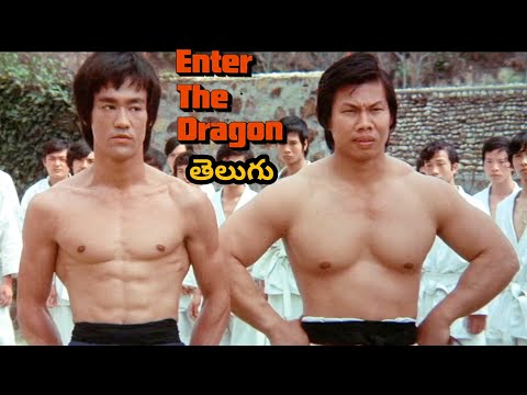 Enter The Dragon Telugu Movie Scene | Telugu Dubbed Movies #Brucelee #EnterTheDragon #TeluguMovies