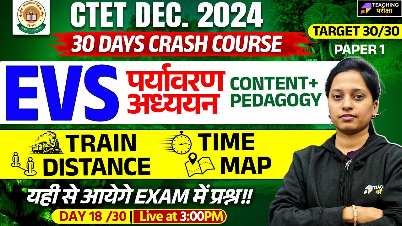 CTET Dec 2024 EVS Class | CTET Paper 1 EVS | CTET EVS For Paper 1 ...