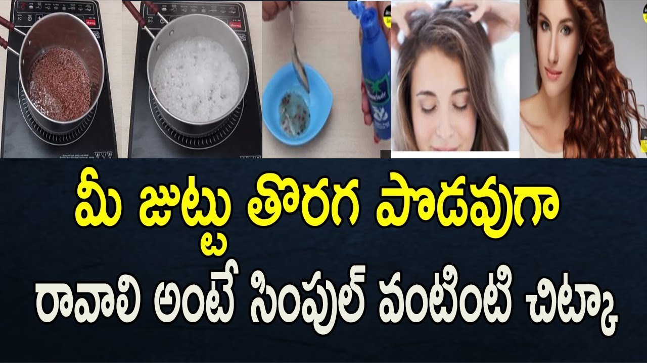 Natural Home Remedies For Fast Hair Growth And Long Hair Hair Growth