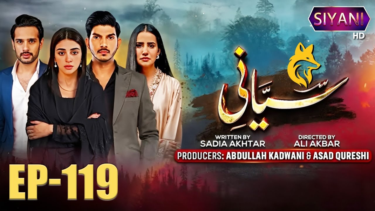 Siyani | Episode 119 | Anmol Baloch Mohsin Abbas Saniya Shamshad Usama Khan |