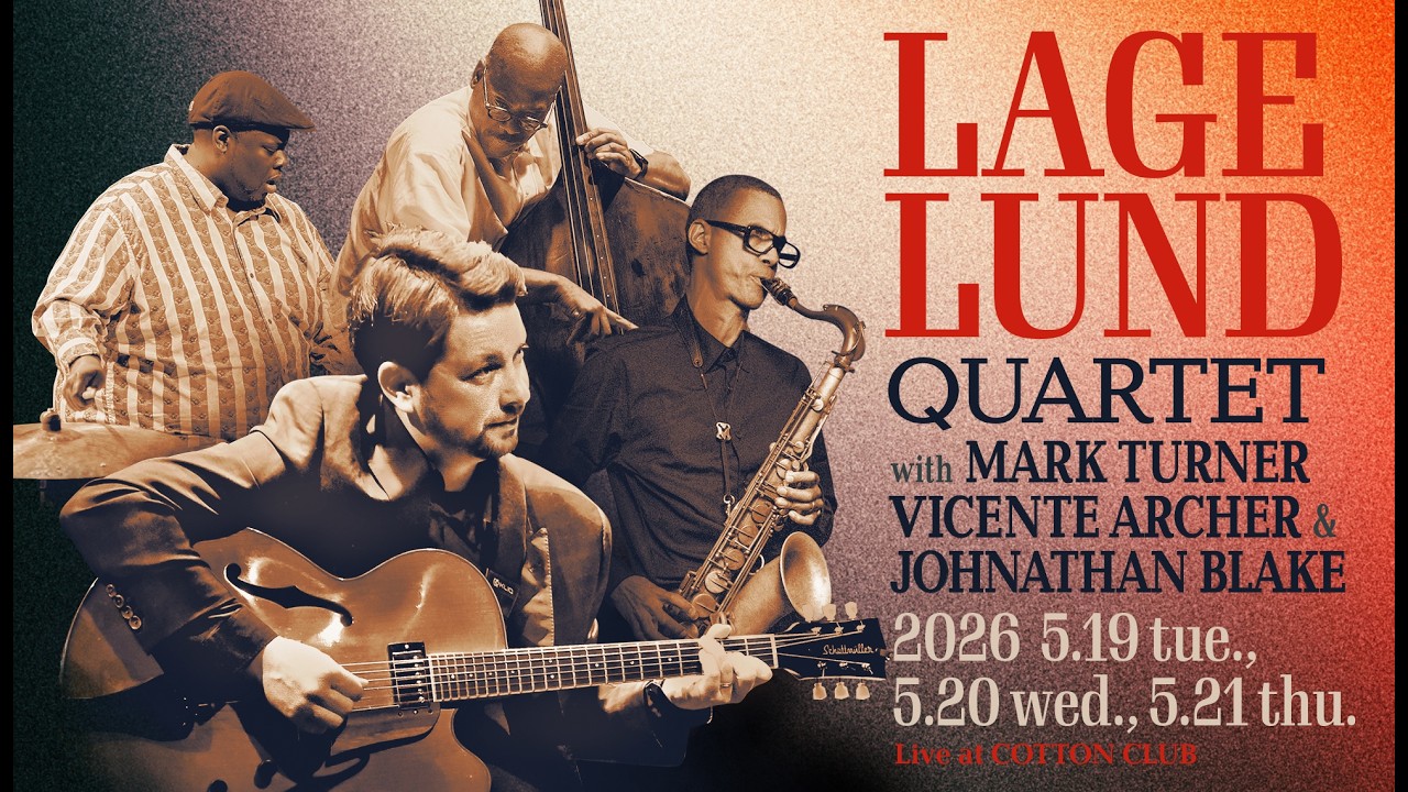 TRAILER】LAGE LUND QUARTET : COTTON CLUB JAPAN 2026 - YouTube