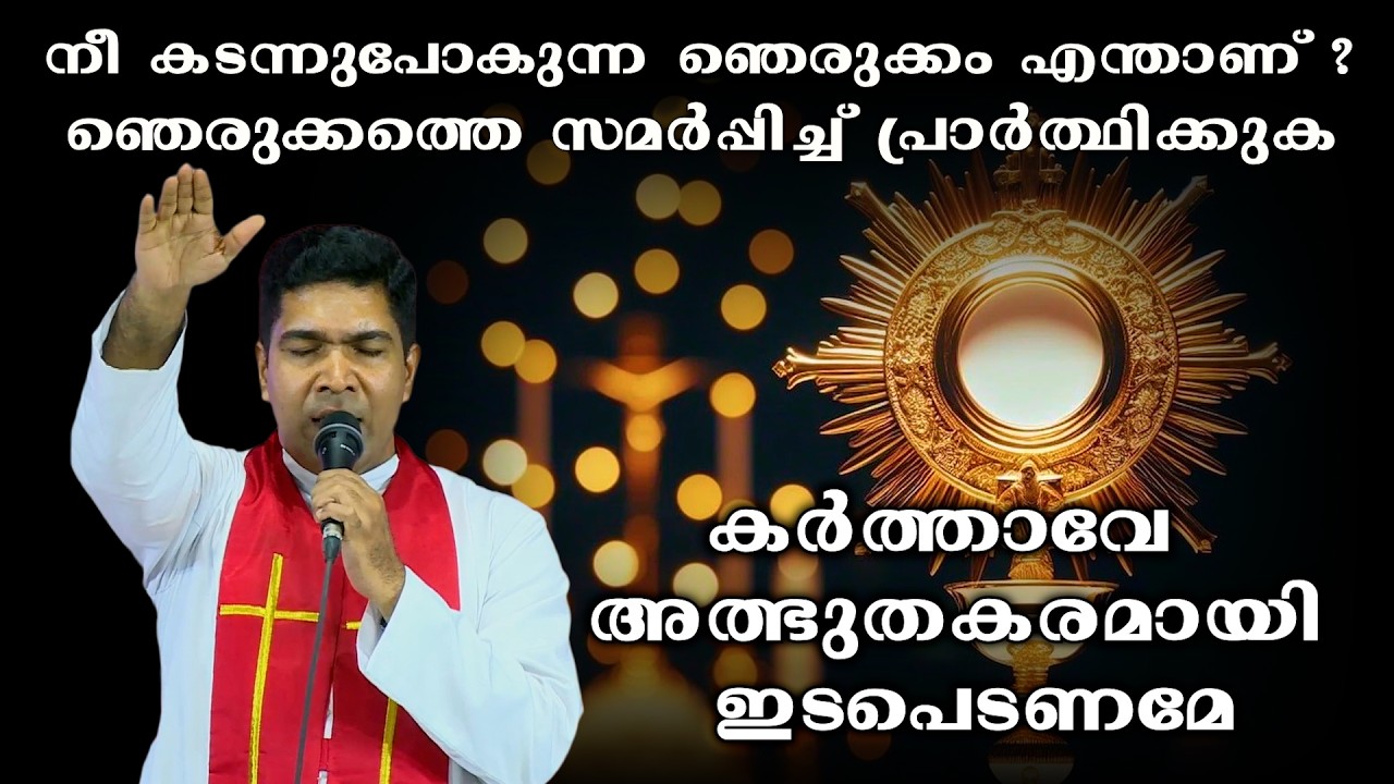 വലിയ കണ്ണുനീരിലാണ് ദൈവമേ ഈ ശുശ്രൂഷ സമയം അത്ഭുതകരമായ ഇടപെടലുകൾ സംഭവിക്കട്ടെ  #potta  #war #shorts