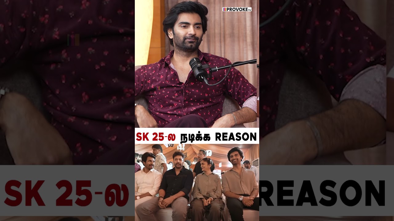 Multi Stars படத்துல Screen Space எப்படி இருக்கும்..? SK25 | Atharvaa Murali | Provoke Podcast