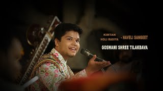 kirtan | rasiya | Haveli Sangeet | Goswami shri tilakbava