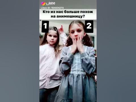 Кто похож на анимешницу - YouTube