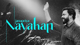 Dileep Birthday Special Mashup 2022 Tribute To Janapriyanayakan Rkr Cutz