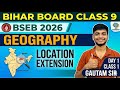 Geography class 9 ;Chapter 1 ; Class 1;BSEB ENGLISH MEDIUM