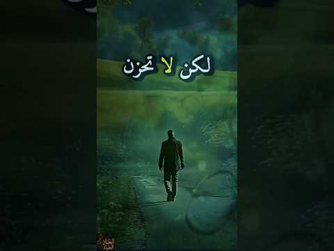 ما لا تراه العيون تدركه القلوب فالقلوب تبصر ما تعمى عنه العيون
