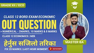 Out Question Class 12 Economics || Numerical and Theory || MASTER BA