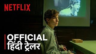 UNABOMBER | Official Hindi Trailer | Netflix
