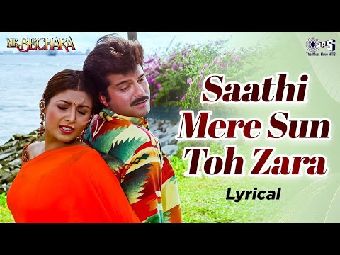 Saathi Mere Sun Toh Zara Lenge Hazaro Janam - Lyrical - Mr. Bechara - Kumar Sanu, Alka Yagnik