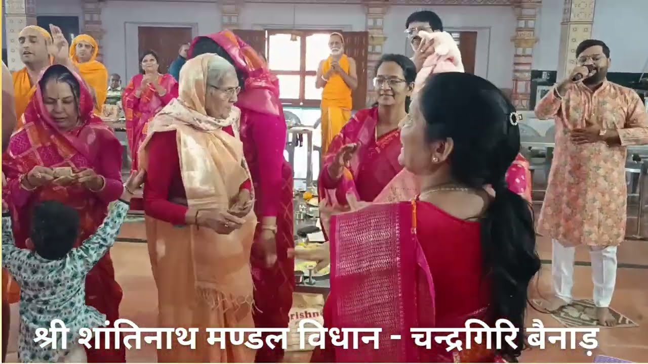 श्री शांतिनाथ मण्डल विधान   अतिशय क्षेत्र बैनाड़ जयपुर