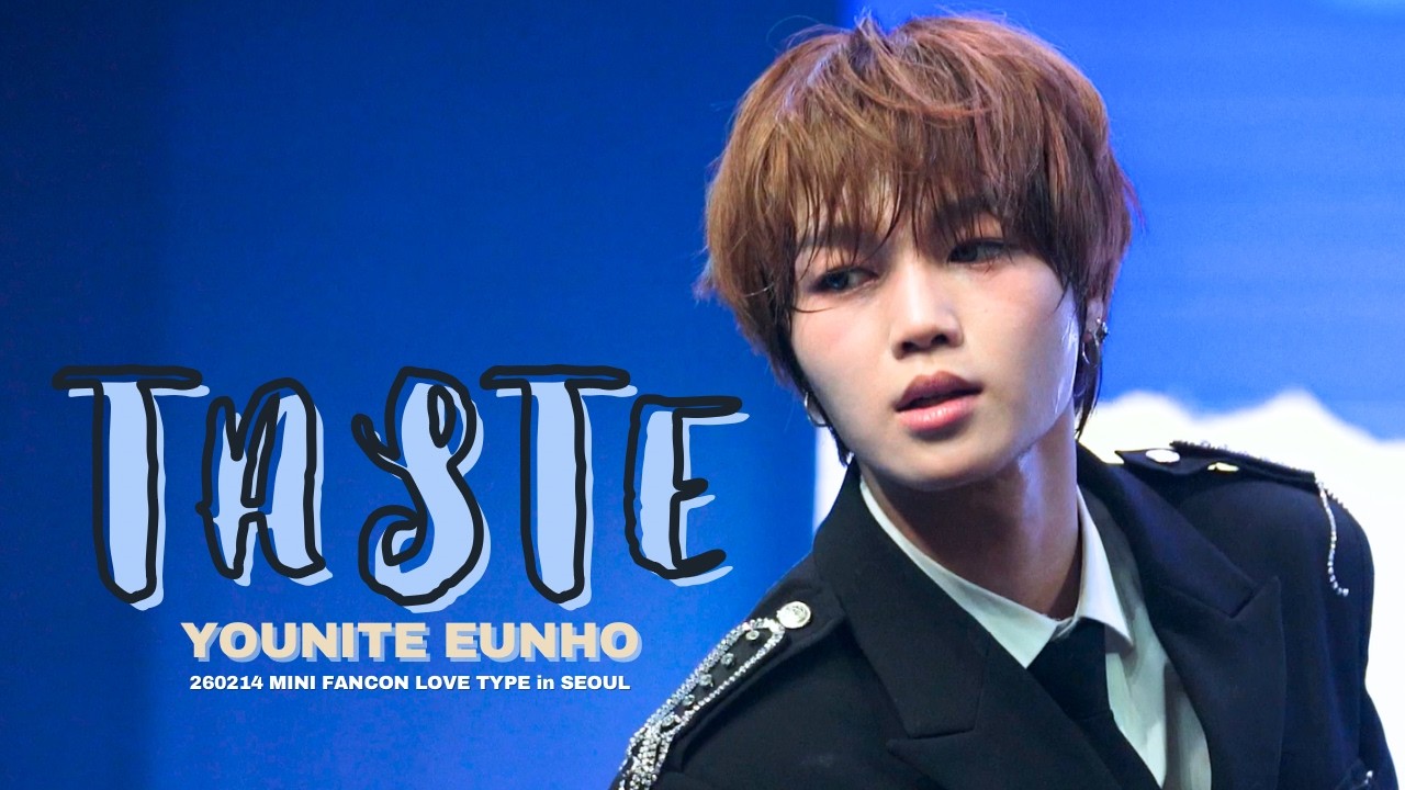 260214 MINI FAN-CON LOVE TYPE ‘TASTE’ 유나이트 YOUNITE 은호 EUNHO Focus 직캠