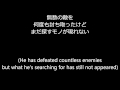 孤独な戦士 - Original Song