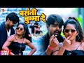 Song    bittu vinayak  bhojpuri new song 2022