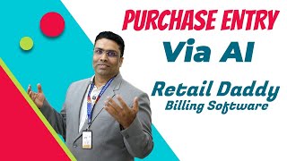 Purchase Entry via AI in Retail Daddy Billing Software