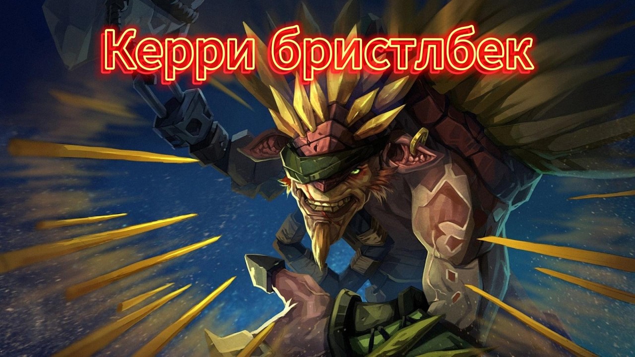 Керри Бристлбек стирает под фонтаном