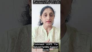 డాక్టర్ ‘డోనర్ ఎగ్’ మాత్రమే మార్గమని చెప్పారా? #swapnafertilitycoach #ivffailures #donoreggs #lowamh