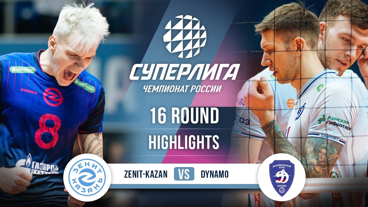 «Зенит» — «Казан» против «Динамо» | Обзор матча | 16 тур | Суперлига 2025-2026