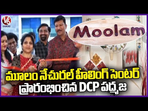 DCP Padmaja Inaugurate Source Natural Healing Center At Kondapur | Hyderabad | V6 News - V6NEWSTELUGU