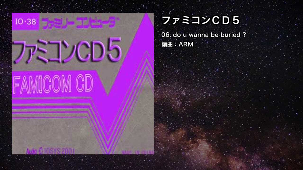 Watch 【ファミコン音楽アレンジ】do u wanna be buried ?【IOSYS】 on YouTube Watch 【ファミコン音楽アレンジ】do u wanna be buried ?【IOSYS】 on YouTube