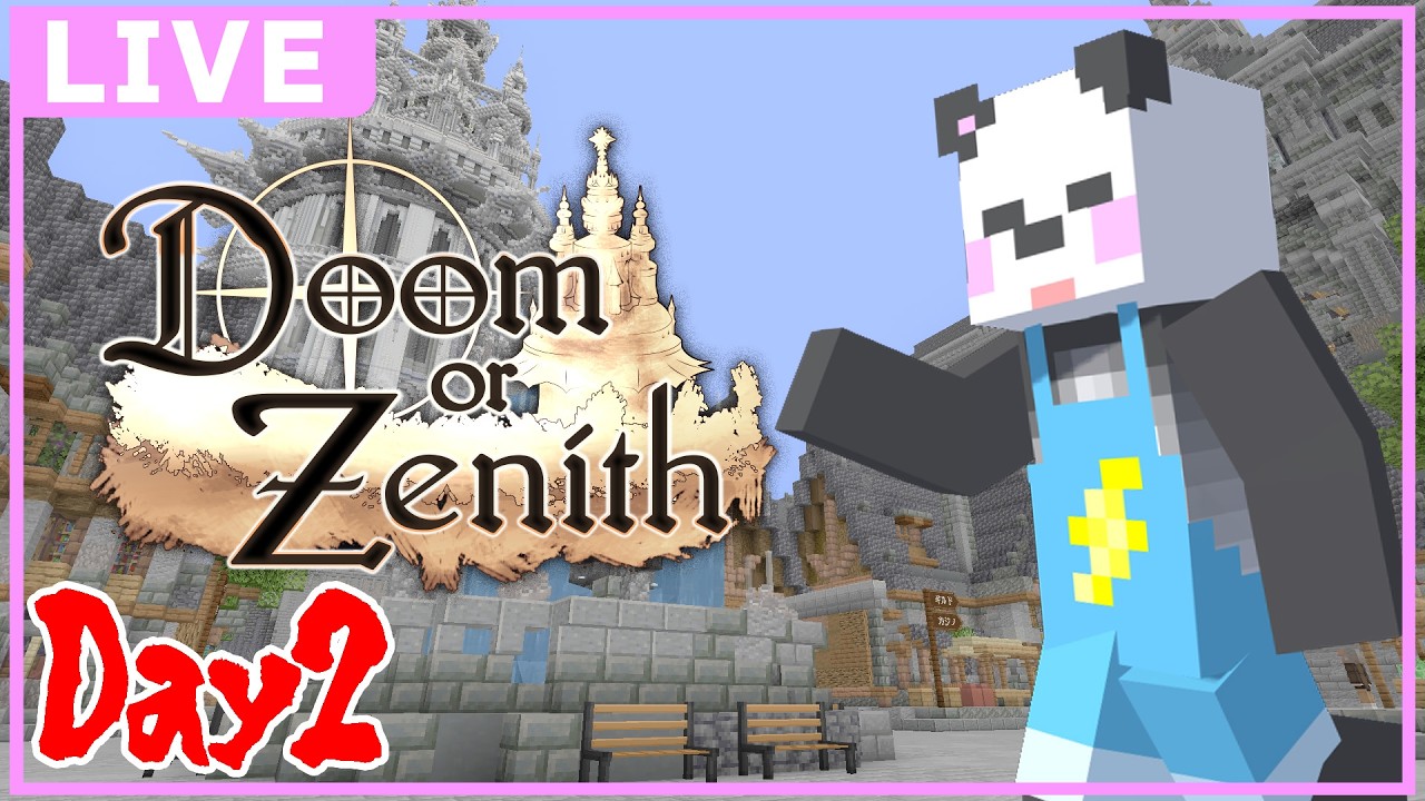 Doom or Zenith】Day2 1層目のクリアなるか！？ #DoZ - YouTube