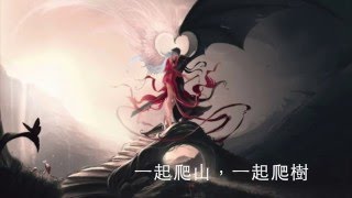 Seasons in the Sun 中文字幕