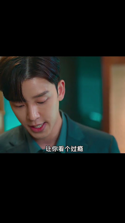 女人愛上小自己十歲的男友，當爹又當媽，最終竟得到這種對待 #電影解說 #影視解說 #最新電影 #電影 #影視