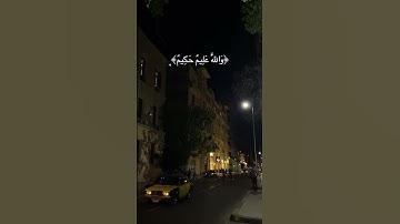 الشيخ محمود خليل الحصري  يريد الله ليبين لكم ويهديكم سنن الذين من قبلكم ويتوب عليكم (سورة النساء)