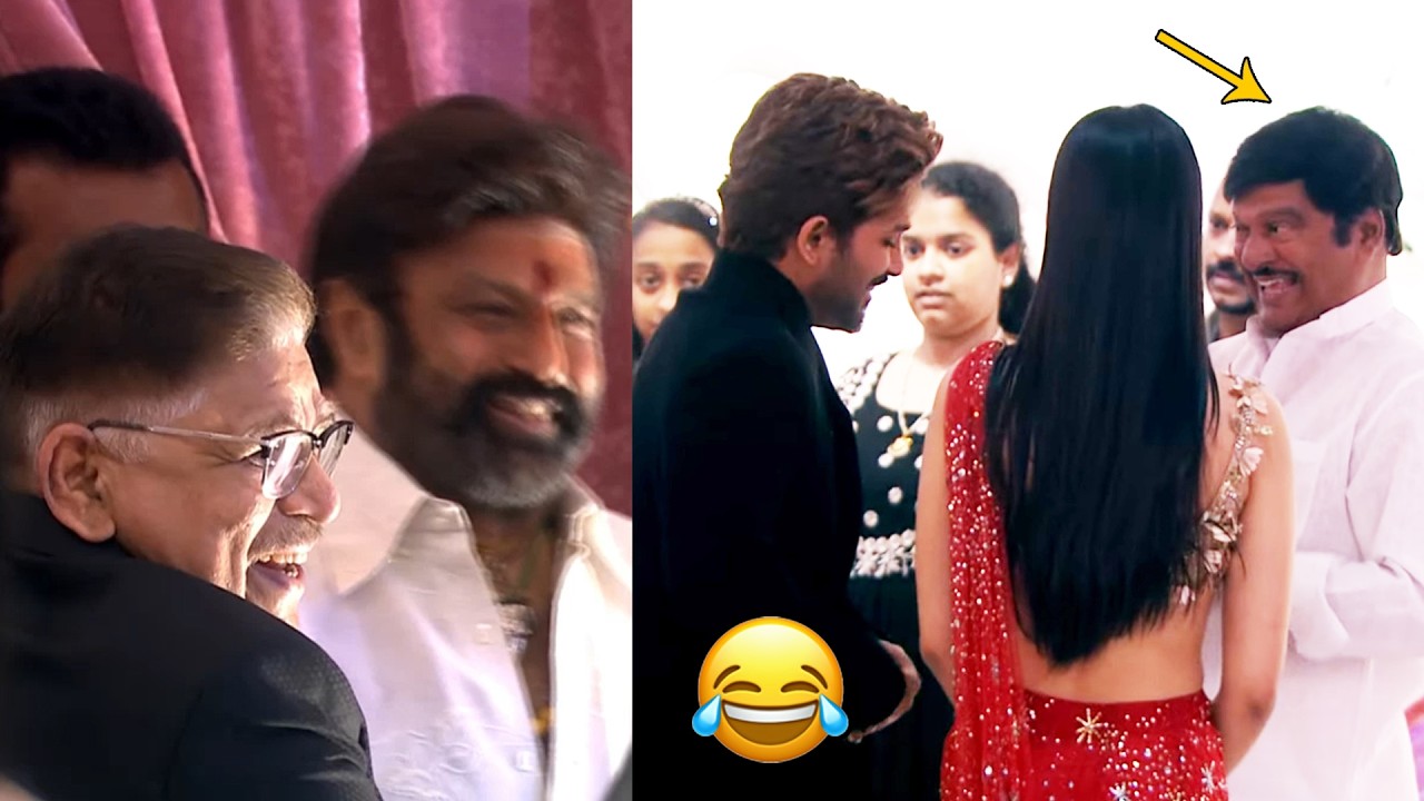 Nandamuri Balakrishna & Rajendra Prasad Fun Moments with Allu Arjun at Allu Sirish Reception