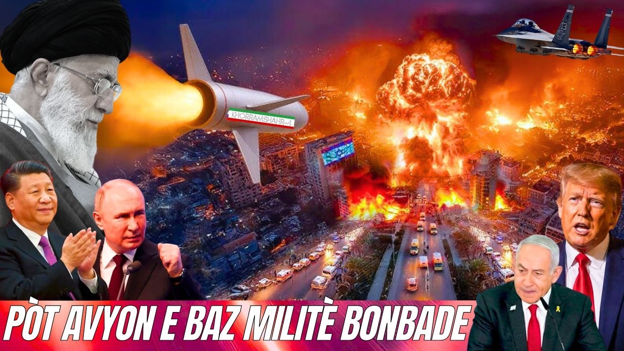 Trump mande lapriyè, avyon us kraze e sistèm defans detwi🔥dife pran an Izrayèl, aeropò bonbade😱