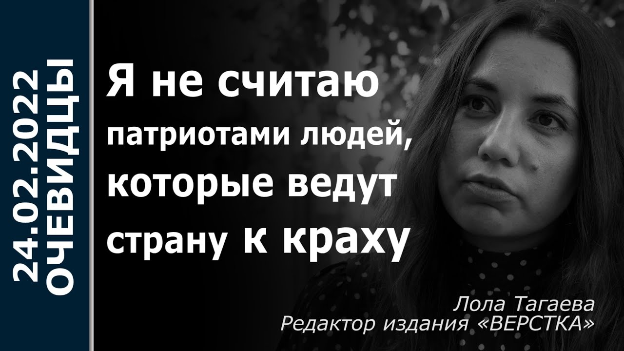 Человек которого вы считаете патриотом своей страны